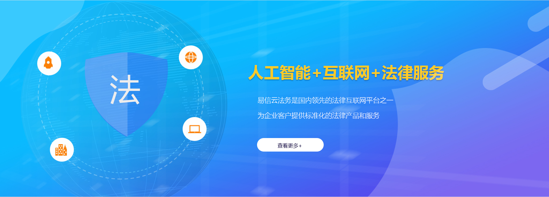 新化律师在线咨询